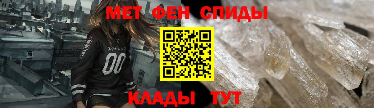 Северск  АМФ  Вход с VPN  Amphetamine 98% 