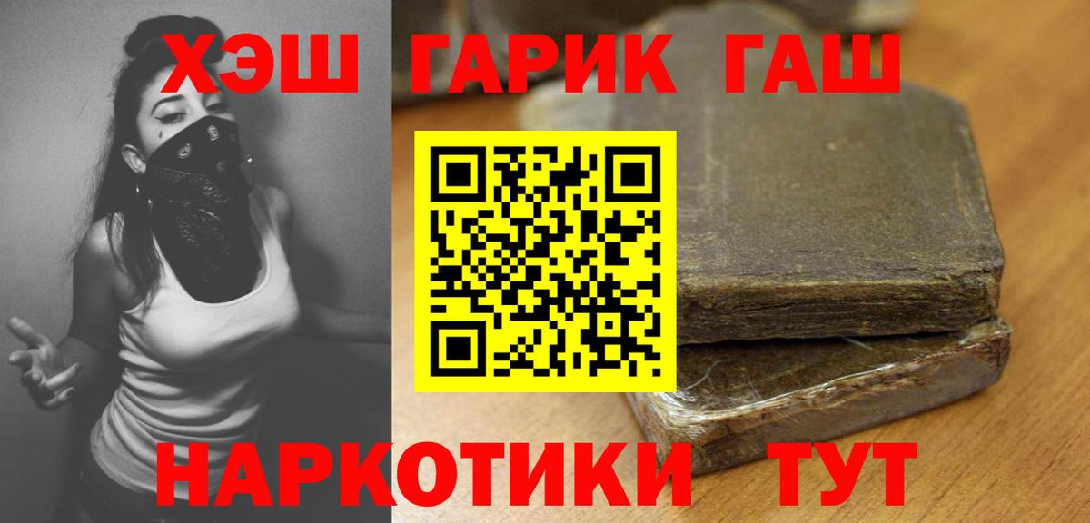 ГАШ 40% ТГК Северск