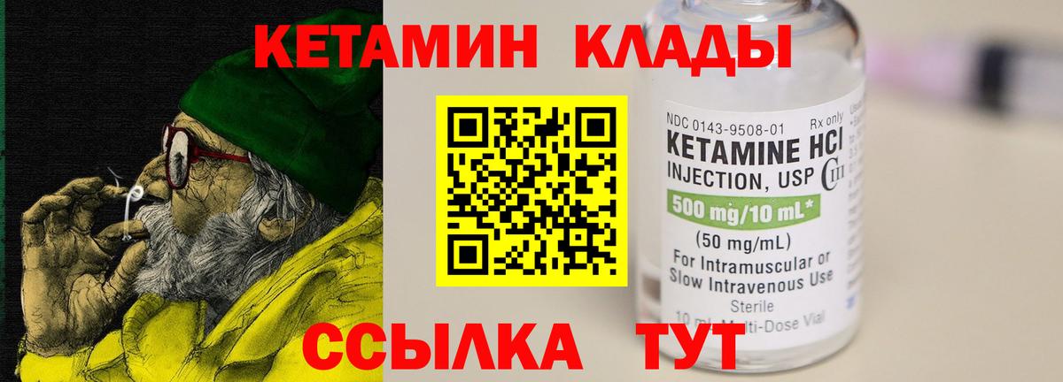 МЕФ   Северск  Гашиш  Канабис  КОКАИН  МЕФ  Вход с VPN  Бошки Шишки 