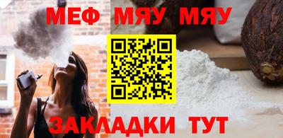 синтетический гашиш Обь