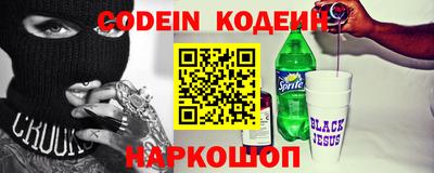 синтетический гашиш Обь