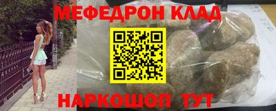 синтетический гашиш Обь