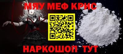 синтетический гашиш Обь