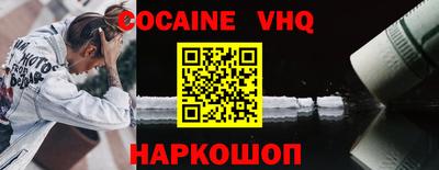 синтетический гашиш Обь