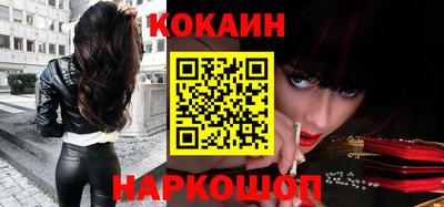 синтетический гашиш Обь