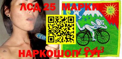 мяу мяу мука Обнинск