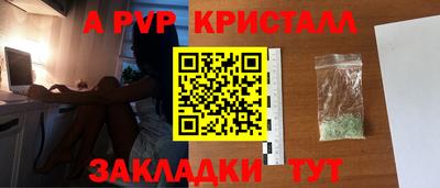 синтетический гашиш Обь