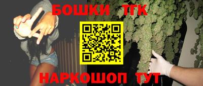 синтетический гашиш Обь