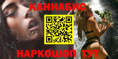 мяу мяу мука Обнинск