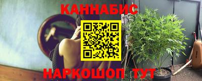 синтетический гашиш Обь