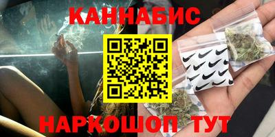 синтетический гашиш Обь