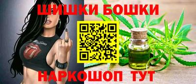 синтетический гашиш Обь