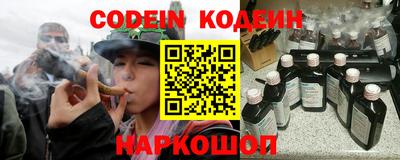 синтетический гашиш Обь