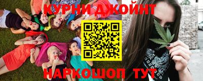 мяу мяу мука Обнинск