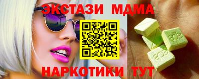 мяу мяу мука Обнинск