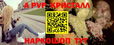 мяу мяу мука Обнинск