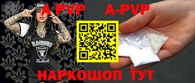 синтетический гашиш Обь