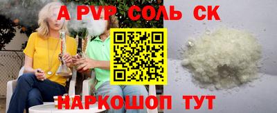 мяу мяу мука Обнинск