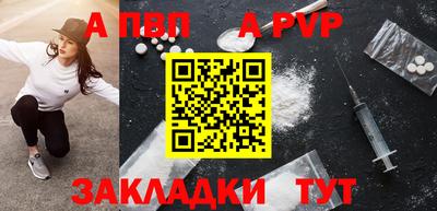 мяу мяу мука Обнинск