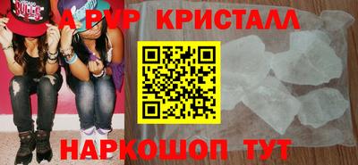 мяу мяу мука Обнинск
