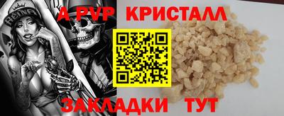 мяу мяу мука Обнинск