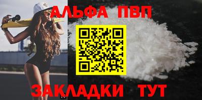 синтетический гашиш Обь