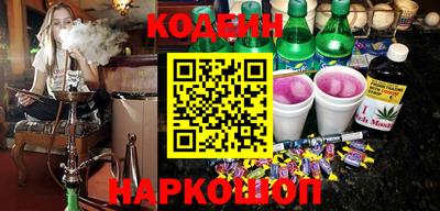 мяу мяу мука Обнинск