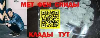 мяу мяу мука Обнинск
