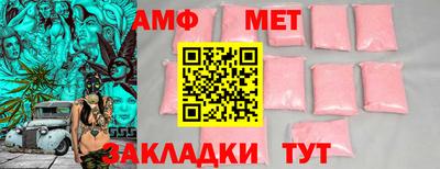 мяу мяу мука Обнинск