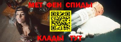 синтетический гашиш Обь