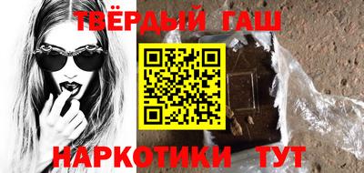 синтетический гашиш Обь
