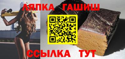 синтетический гашиш Обь