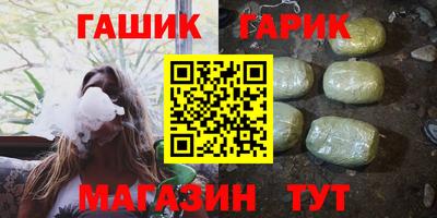 синтетический гашиш Обь