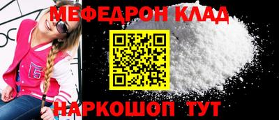 синтетический гашиш Обь