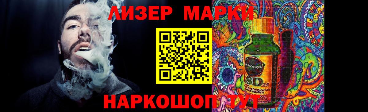 ЛСД экстази кислота  Вход с VPN  Северск 