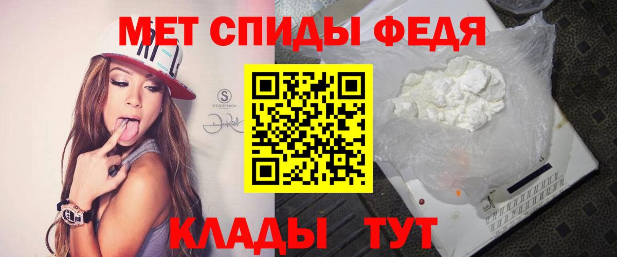Северск  МЕТАМФЕТАМИН кристалл  Вход с VPN 