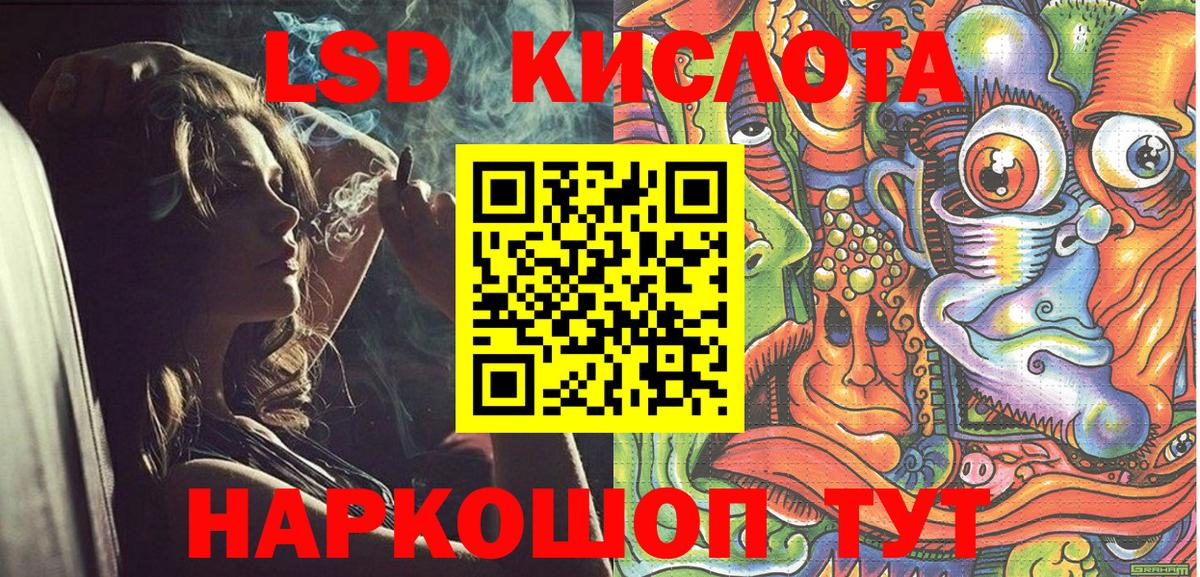 Наркотические марки  Марки 25I-NBOMe 1,5мг  Вход с VPN  Северск 