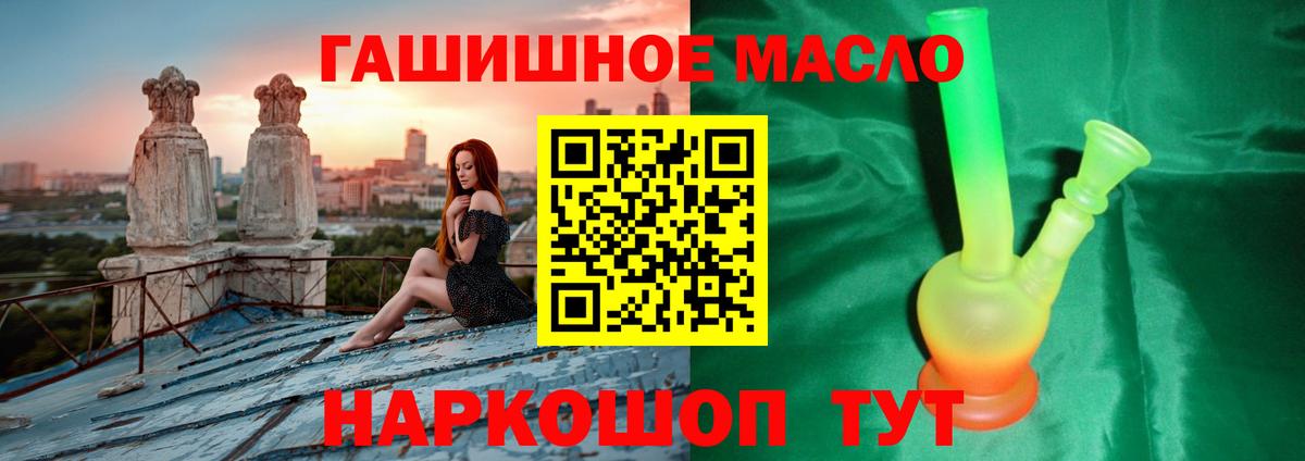 ТГК вейп Северск