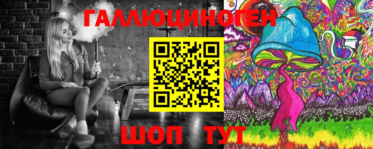 Галлюциногенные грибы Psilocybe  Вход с VPN  Северск  Галлюциногенные грибы MAGIC MUSHROOMS 