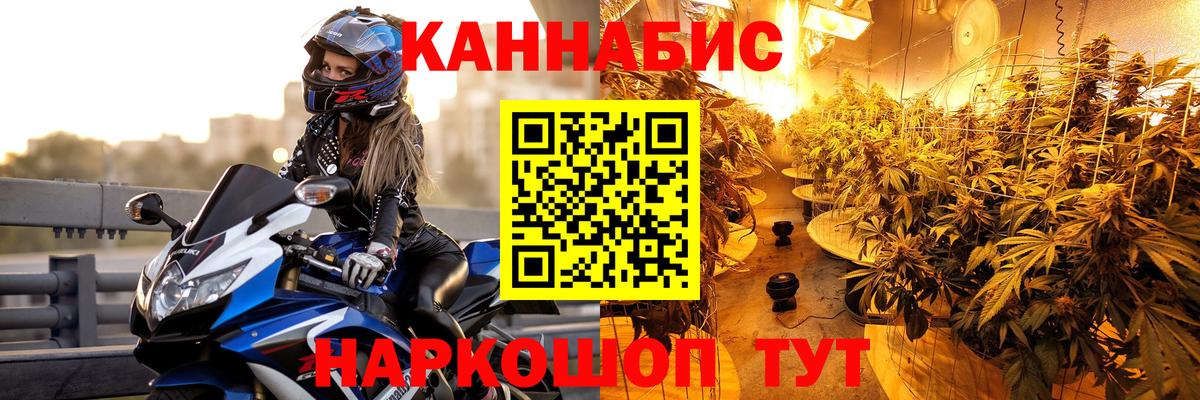 Конопля ГИДРОПОН  Конопля семена  Северск  Вход с VPN  Марихуана White Widow 